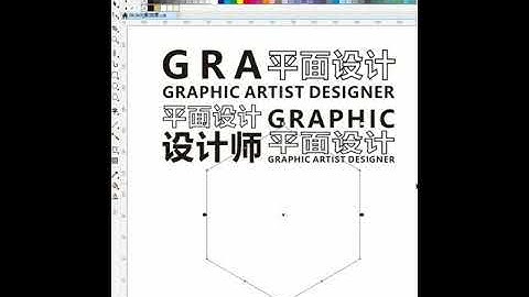 corel draw tutorials for beginners Corel Draw уроки для начинающих #shorts # 274