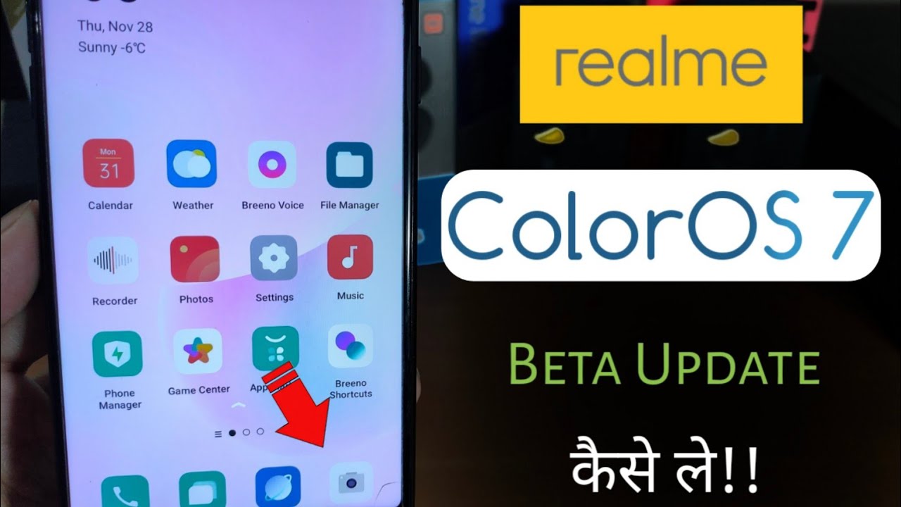Realme ColorOS 7 Beta Update कैसे ले - Important Tips🔥