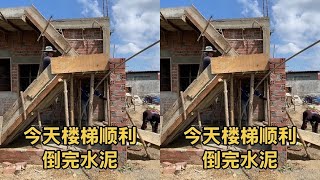 今天樓梯順利倒完水泥!#海外生活 #記錄海外生活 #跨國婚姻 #寮國媳婦
