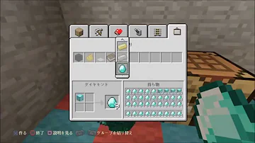 تحميل マイクラ Ps Vita バグ Mp4 Mp3