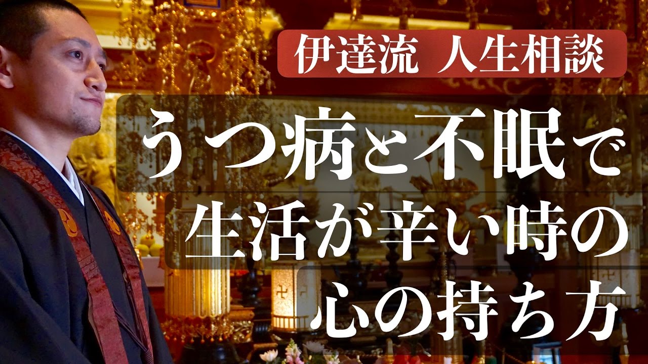 うつ 辛い とき の 過ごし 方 鬱でしんどい時の過ごし方とは 元うつだった僕からのメッセージ うつ 辛い とき の 過ごし 方 鬱でしんどい時の過ごし方とは 元うつだった僕からのメッセージ