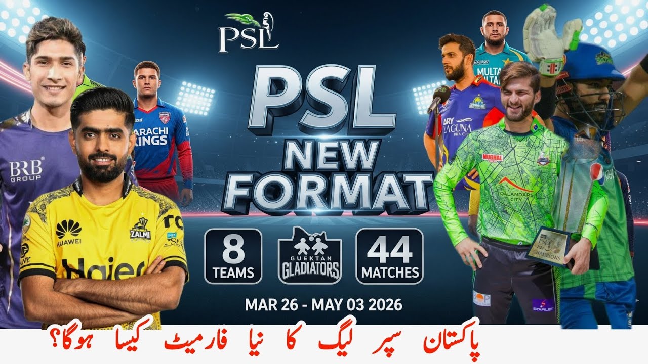 PSL New Format Explain | Pakistan super league 8 teams and 44 matches formula 