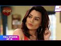 Kasam Full Episode Ep 10 Bani S Deceitful Game Colors TV Kasam Full Episode Ep 10 Bani S Deceitful Game Colors TV