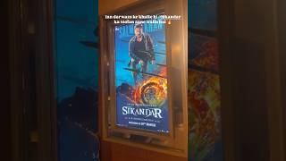 Andar Trailer Launch Mega Star Salman Khan In Movie Of Warda Nadiadwala