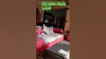 سورة الضحى ،صوت من عالم آخر ، سبحان العاطى الوهاب