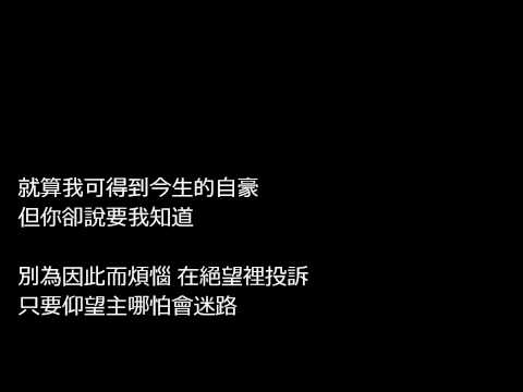 Rm103 2012 demo - 上帝早已預備 (cover) 02