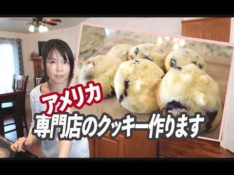 お菓子作りにチャレンジしたい！ そんな方必見のクッキーレシピ集♪ ↓詳しいレシピはこちら↓ ①基本の型抜きクッキー 0:04 .... 