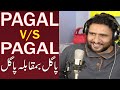 pagal vs pagal super hit funny call