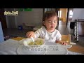 幸福米寶 藜麥米棒 寶寶棒棒 米餅 紅米/原味/紫米 糙米棒 嬰兒餅乾 1182 副食品 product youtube thumbnail