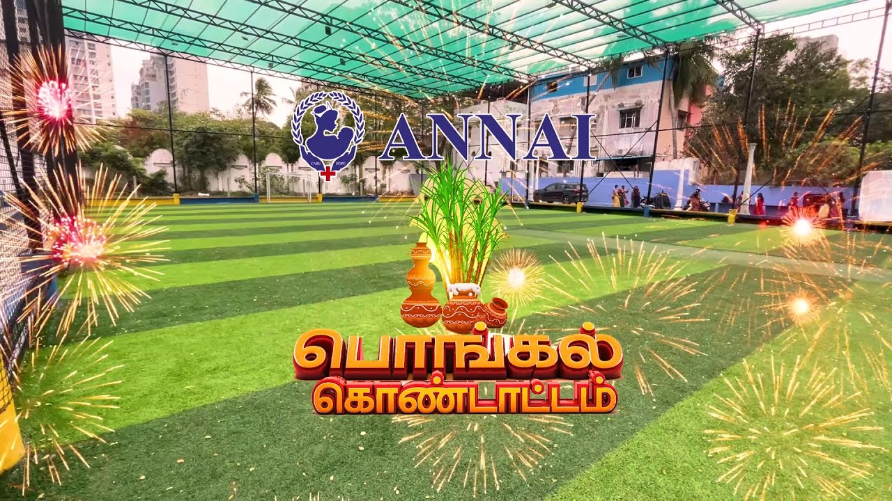 Annai Paramedical Institute | Pongal Celebration 2026 | Part - 2