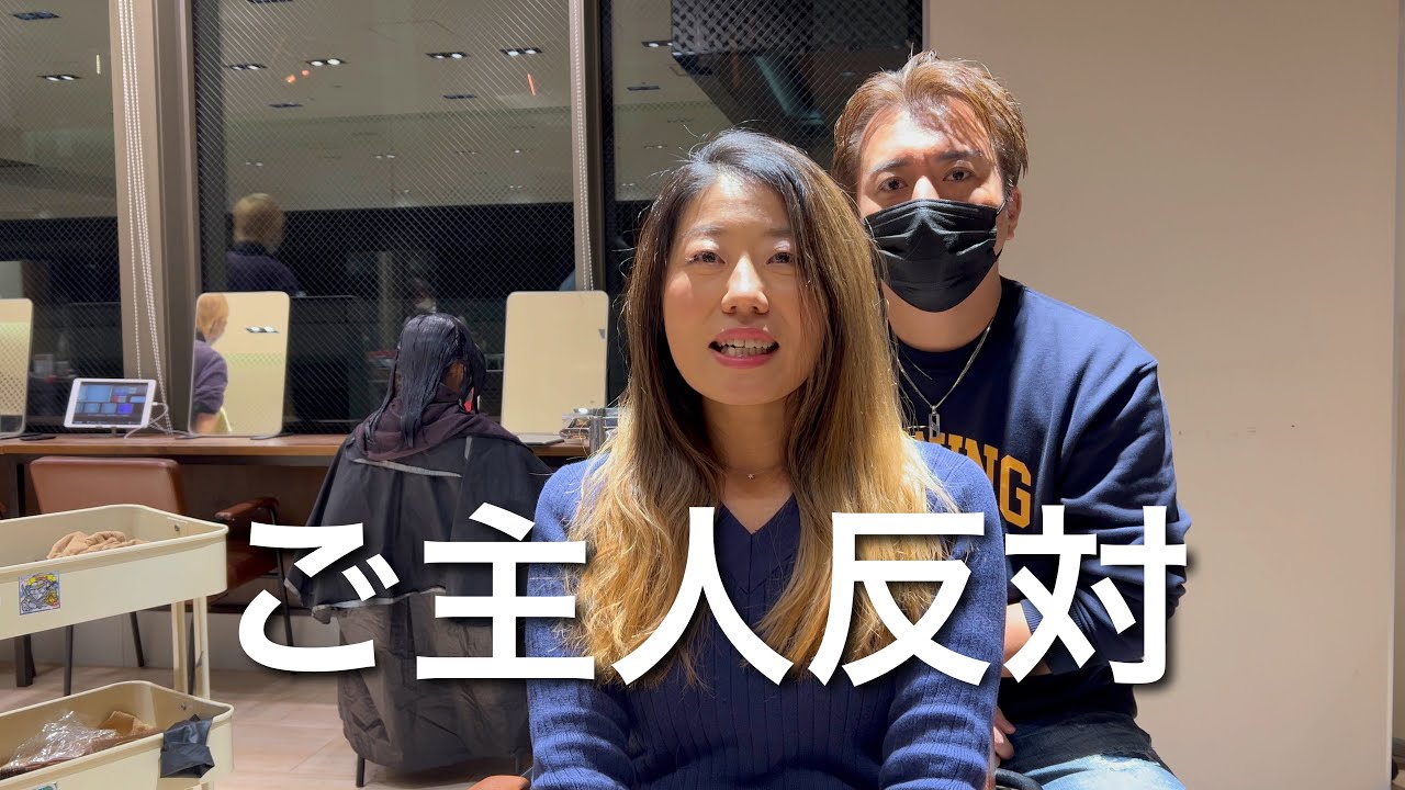 ご主人の反対を押し切り前髪【2wayバング】作って大変身‼️✨#前髪 #2wayバング #ロングヘア