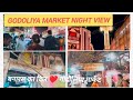 Godoliya market varanasi  shopping market  heart  of banaras