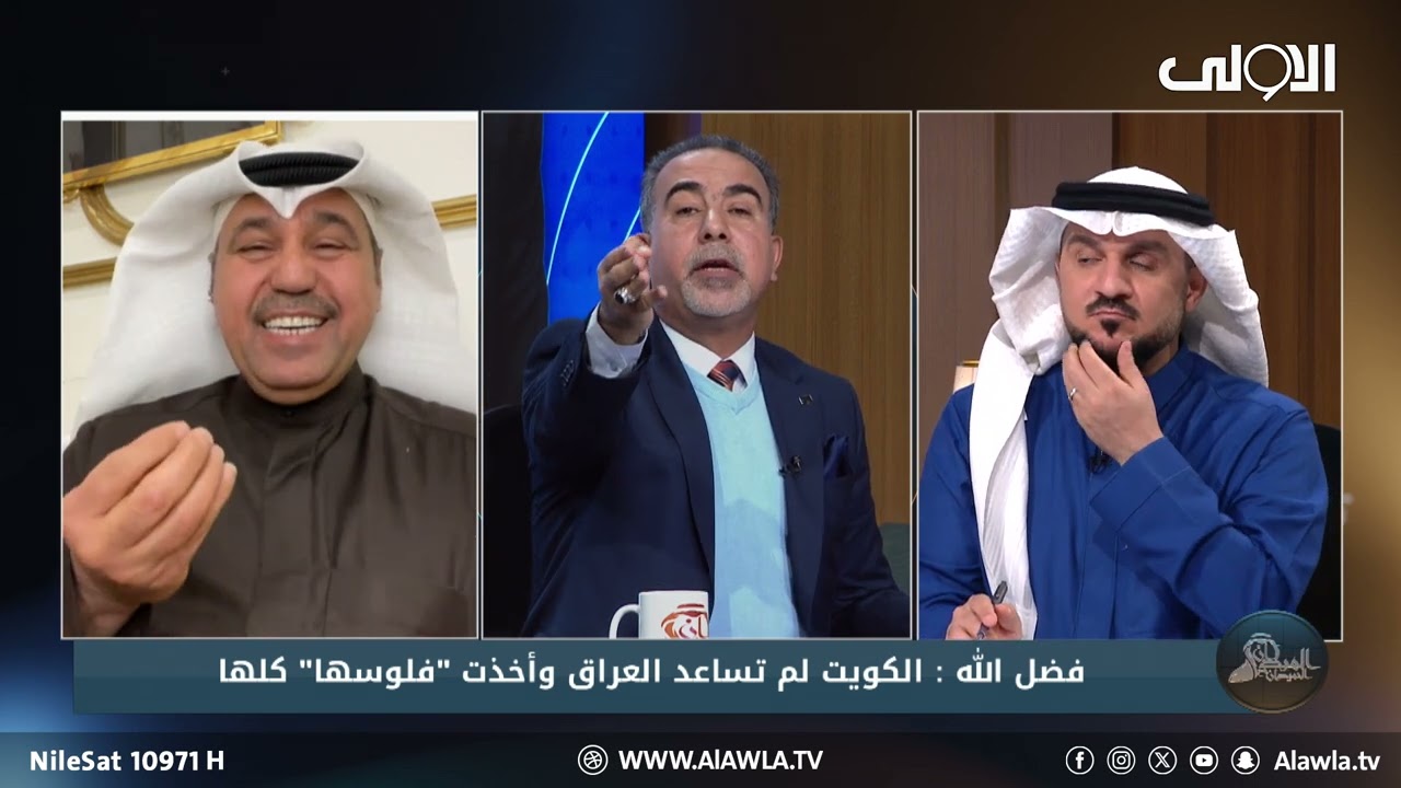 لماذا ضحك فهد الشليمي؟ضيفك خلا الدنيا وردية.. واتمنى الحماس يتكرر وي اللي باكو ٦٠٠ مليار دولار