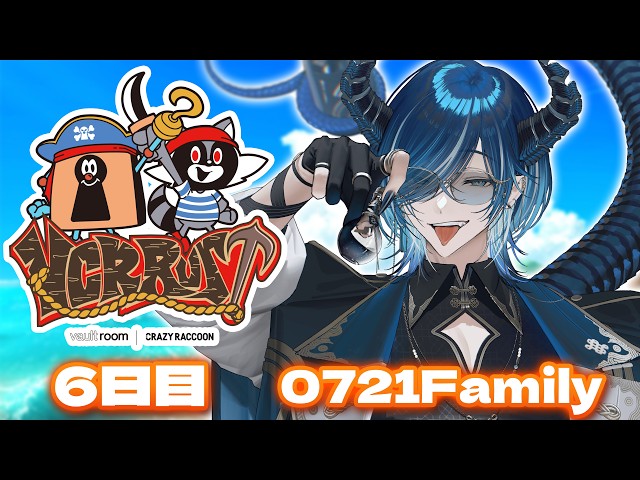 【VCR  RUST】DAY6   0721Family　いけるところまで皆で楽しみたい　　【水上蒼太/ゆにれいど！】