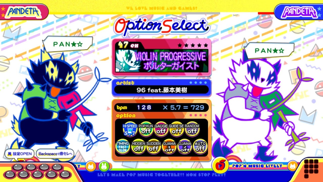 【ポップンLively】ヴァイオリンプログレッシブ(EX)ポルターガイスト