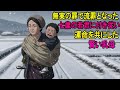 【日本夜話】冤罪で流罪となった七歳の若君に付き従った賢き乳母の物語|民話|昔話|伝説|日本夜話|古き物語|オーディオブック|睡眠用|就寝前|勧善懲悪|親孝行