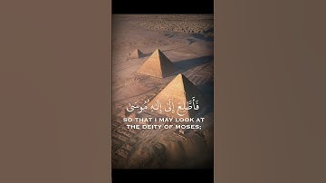 سورة غافر خالد الجليل