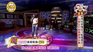 【HD】梁文音 - 秘密 （原唱：藍又時）