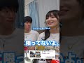テオくんだけ拒絶するかすちゃん