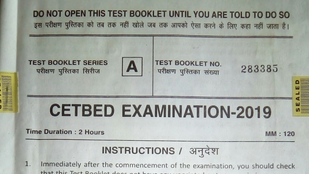 Bihar B.Ed combined entrance test objective answer 10/03/2019