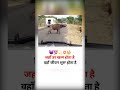 DAR ke aage JIT  hai जहा डर खत्म होता  है , वही जीवन की सरु होता  है | #shorts #motivational
