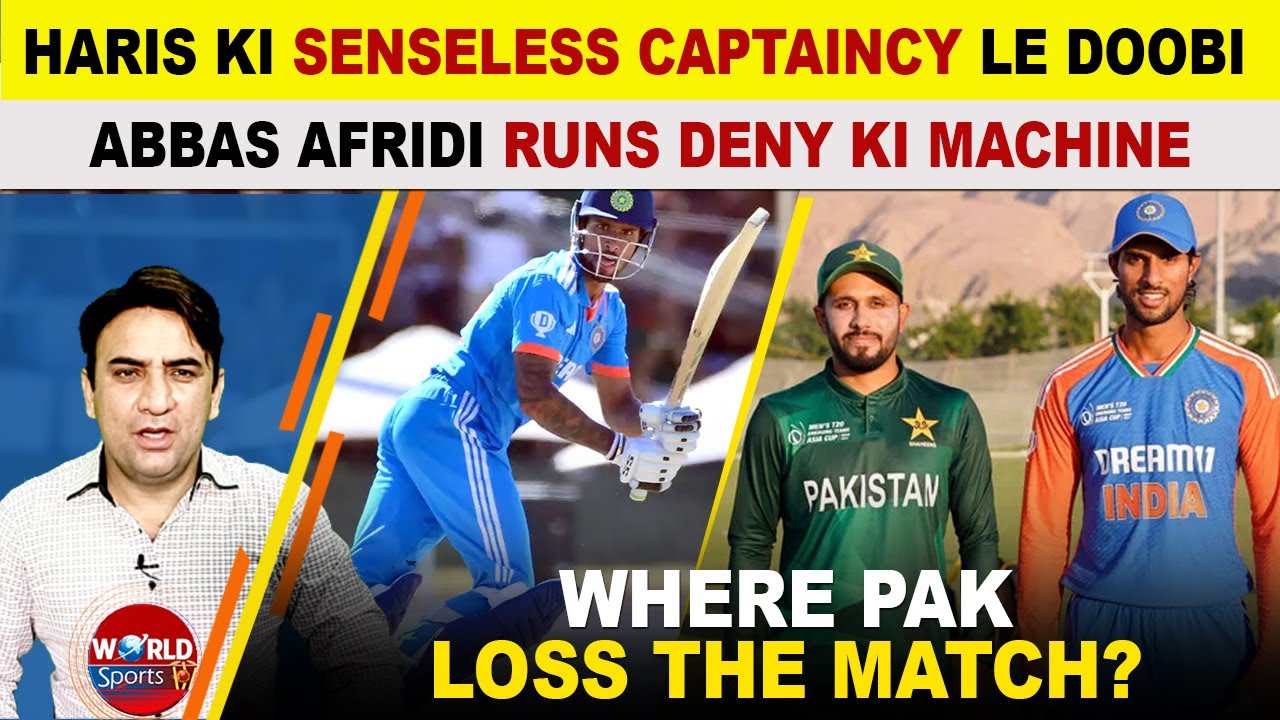 Pakistan cost for Haris's senseless captaincy | Pakistan A vs India A Emerging T20 Asia Cup 202
