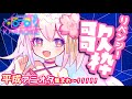 【 #歌枠 】平成アニソン縛り🎶懐かしいの色々歌うぞ!【#karaoke #vtuber #古都山しゆら 】