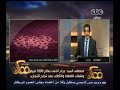 #ممكن **طفى السيد جرام الذهب
