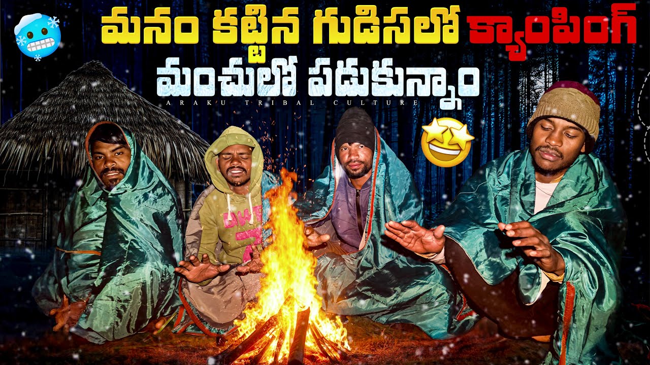 24 Hours CAMPING in Our Forest Shelter⛺️ అడవిలో 24 గంటలు🔥 Araku Tribal Culture