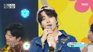 YOUNGJAE (영재) - Do It | Show! MusicCore | MBC231111방송