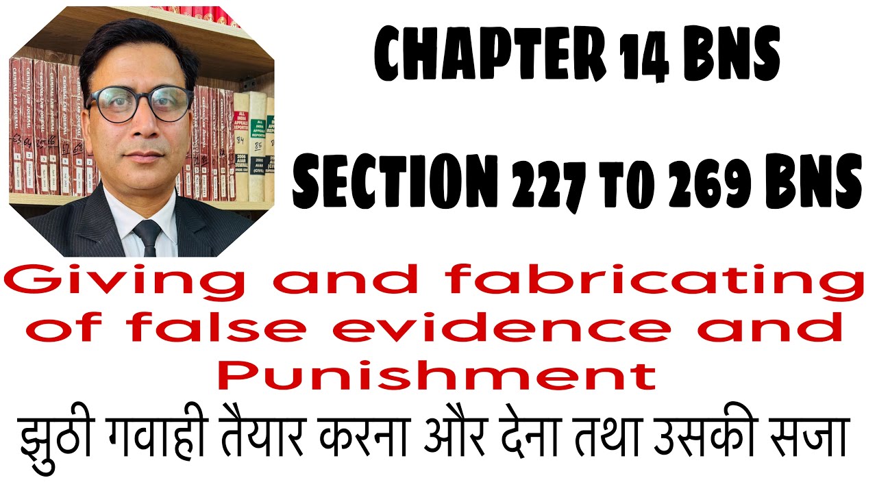 VLOG: 98 || False Evidence || Chapter 14 BNS || Section 227 to 269 BNS.