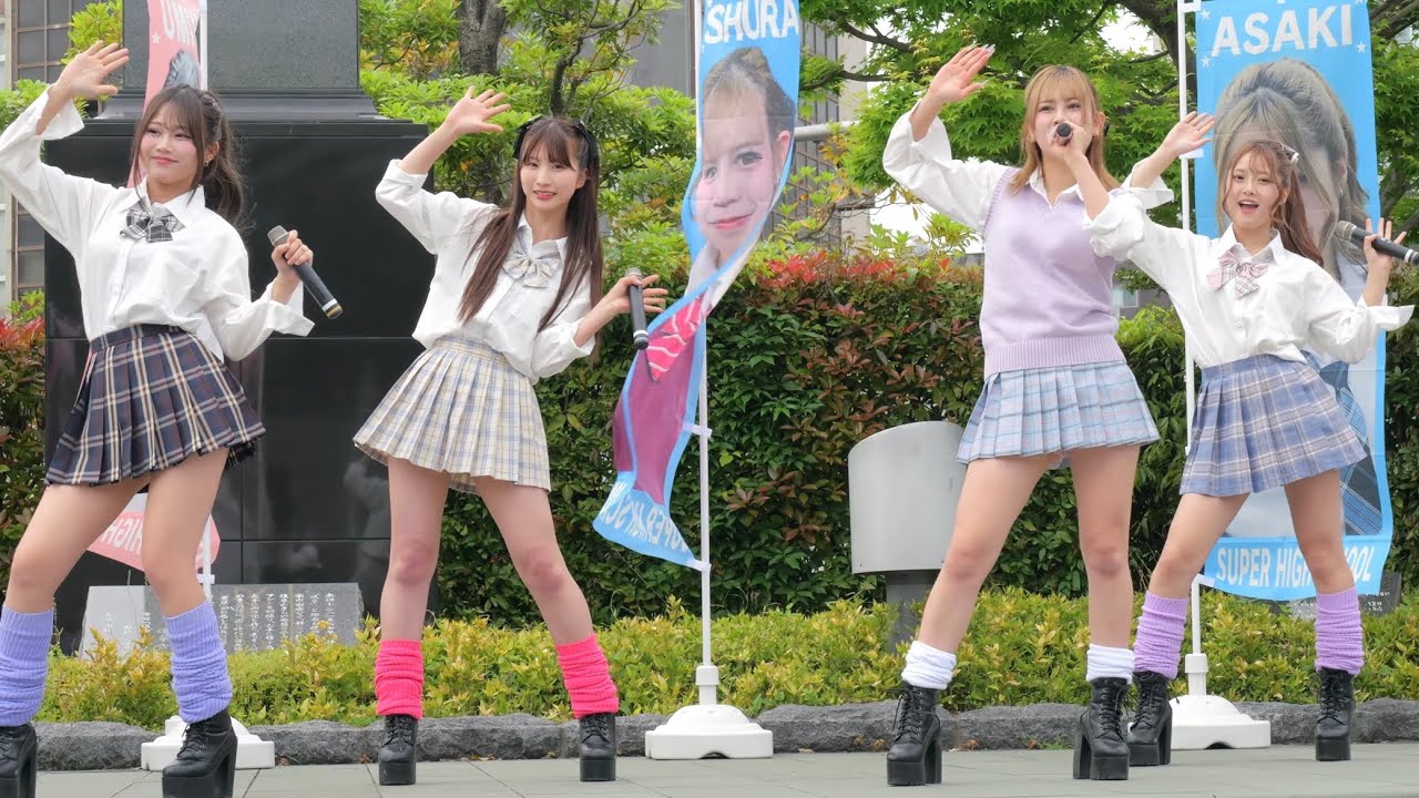 【4K60P】スーパーハイスクール「フライングゲット(AKB48)」 スーパーハイスクール春季文化祭 3部 2026/4/29
