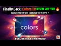 Finally BACK! Colors TV Returns on All Social Media 🔥 | Full Details