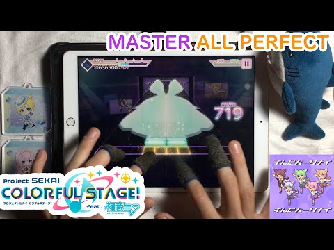 Project SEKAI - Virtual Singer Version - Zunda Party Night