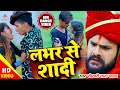    khesari lal yadav lover se shadi antra singh  shubham jaikar khushboo gazipuri dance