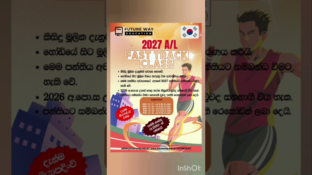 Korean Fast Track Class I Future way Education I Korean online Class 