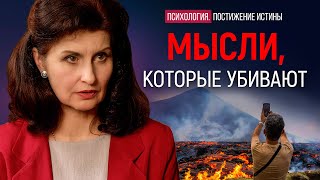 Деградация общества. Почему мы летим в пропасть? | Психология. Постижение Истины