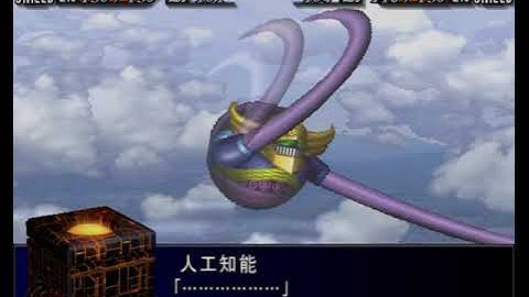 SRW MX - Saucer Beast Jinjin Attacks