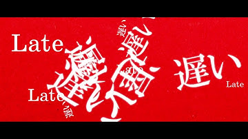 A short film about attendance