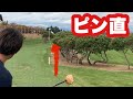 ゾーンなんて関係ない！？？？？恐るべきピン直塾！？？