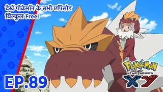 Pokémon the Series: XY | एपिसोड 89 | The Tiny Caretaker! | Pokémon Asia Official (Hindi)