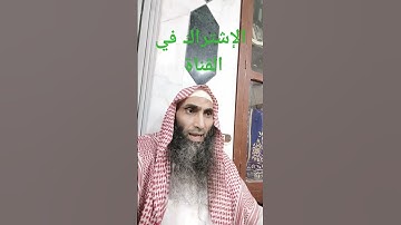 مخرج حرف القاف المكسورة