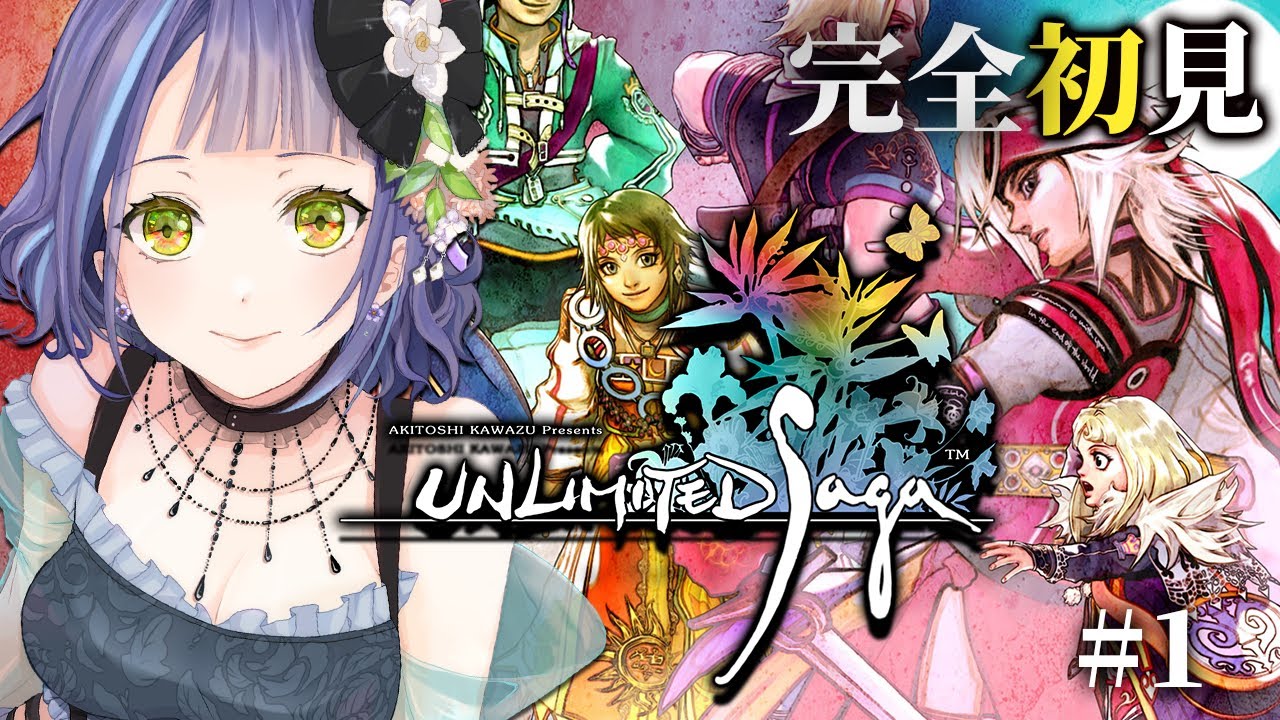 アンリミテッド:サガ UNLIMITED:SaGa 81eDimiwYwL._UF894,1000_QL80_.jpg