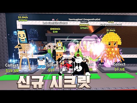 14번째 환생하고 신규 시크릿 모으기  [로블록스]