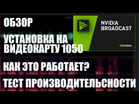 Video: „Bethesda“savo žaidimus Traukia Iš „Nvidia“transliacijos Paslaugos „GeForce Now“