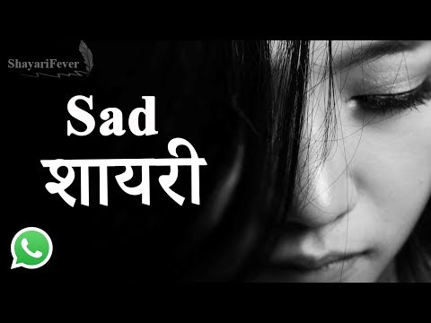 Ek Tarfa Pyar Sad Shayari | Emotional Shayari ЁЯТФ