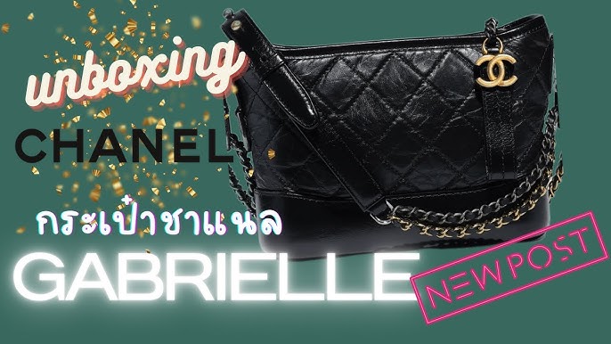 SUNDAY BRUNCH EP. 2  GABRIELLE BAG DISCONTINUED? DUPE OR