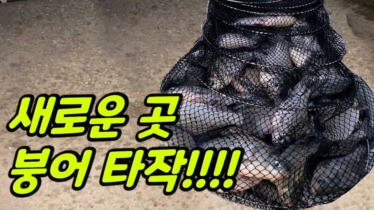 Let's go Now~~~!! Jackpot Reservoir~!