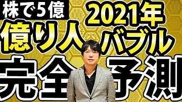 تحميل 完全保存版21 تحميل 完全保存版21