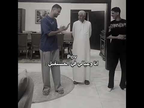 ترند تقدم خطوة رد أبوهم يجننننن